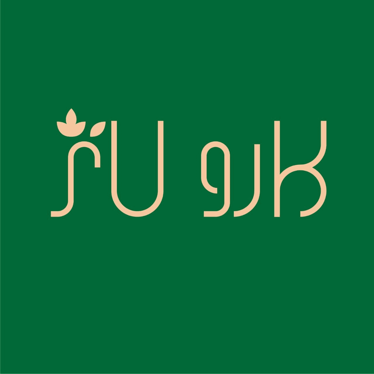 چیز کیک کدو